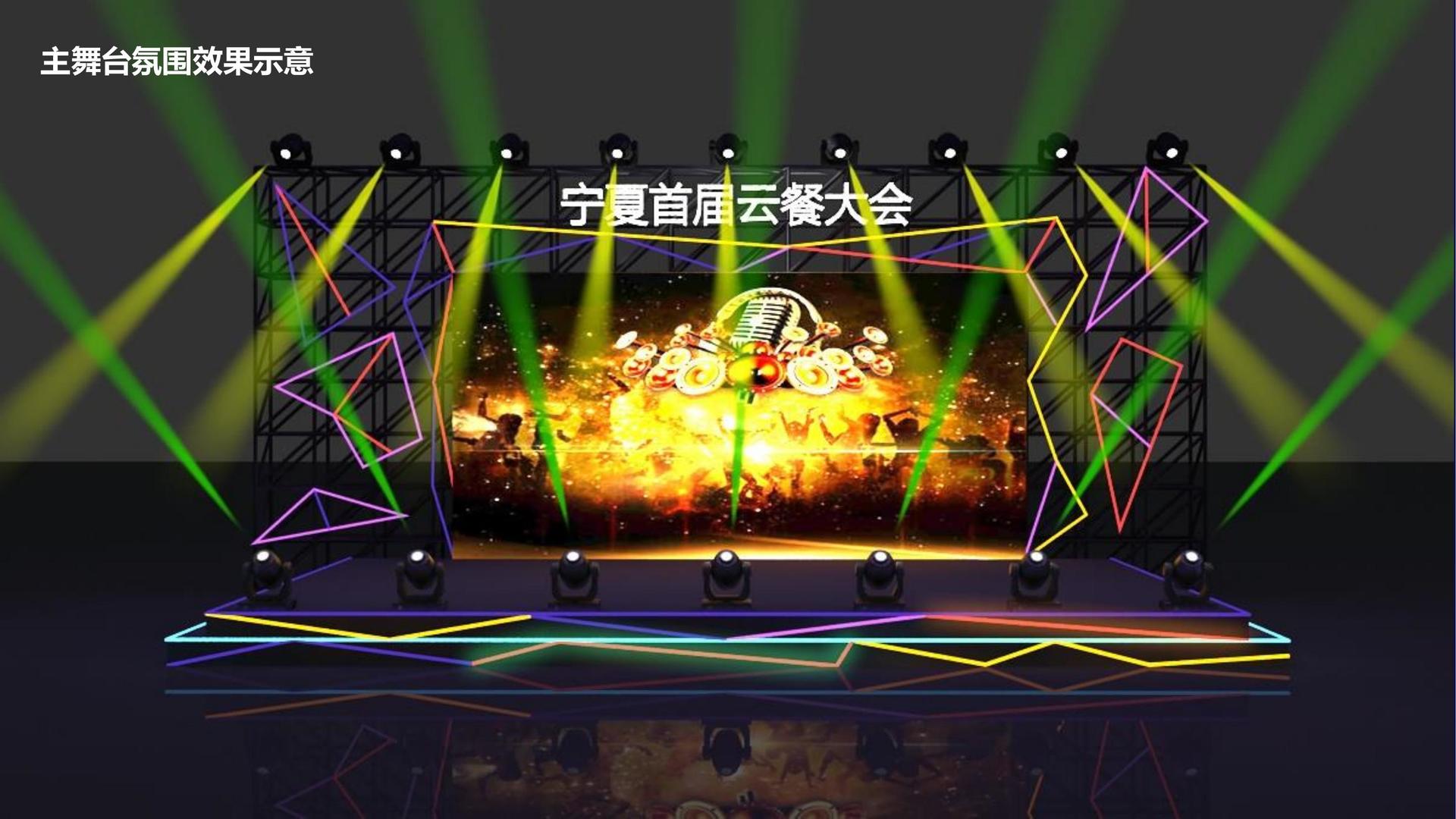 裕昌影视文化发布年度文化趋势研究报告